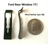 77-4710 - 50pcs. /  Ford Rear Window